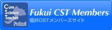 CST Fukui Members